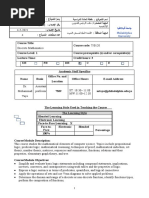 Discrete Mathematics - Syllabus