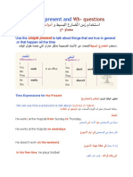 Simple Present and WH - Questions