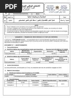 Examen Comptabilite 2bac SGC 2021 Session Rattrapage Sujet