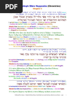 Interlinear Provérbios | PDF