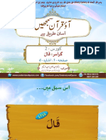 G1d_Urdu