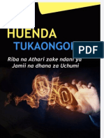 Huenda Tukaongoka - Riba na Athari zake ndani ya Jamii na Dhana za Uchumi