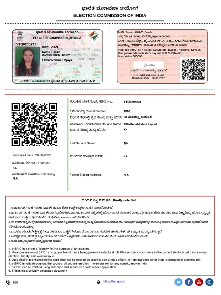 Voter Id | PDF
