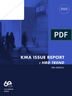 KMA ISSUE REPORT - HRD TREND 1 - 최종 - 2022.02