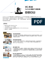 VC R30 V01 - DataSheet - Chinese 2022 1021