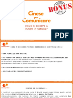 (PDF) Come Si Scrive A Mano in Cinese