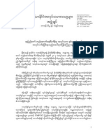 2011 July 24 FTUB Statement On Unemployment Crisis in Burma