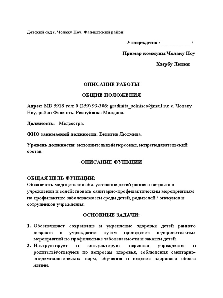 Fișa Post As - Medical RU | PDF