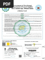 ErationCard - PHH - RationCardNo - 2008635272 - 71518029 - 12 - 11 - 2022 17 - 26 - 01