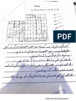 Urdu Assignment 13