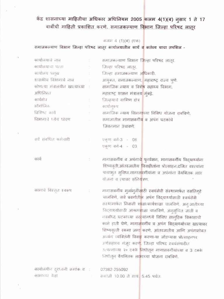 2 intelligence overview