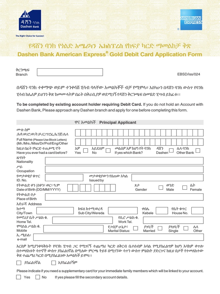 Harrishealth.org Gold Card Application