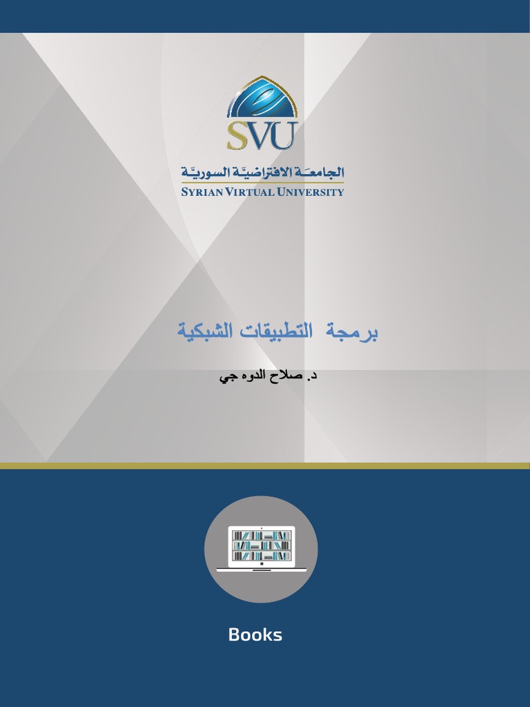 Network Application Programming | PDF