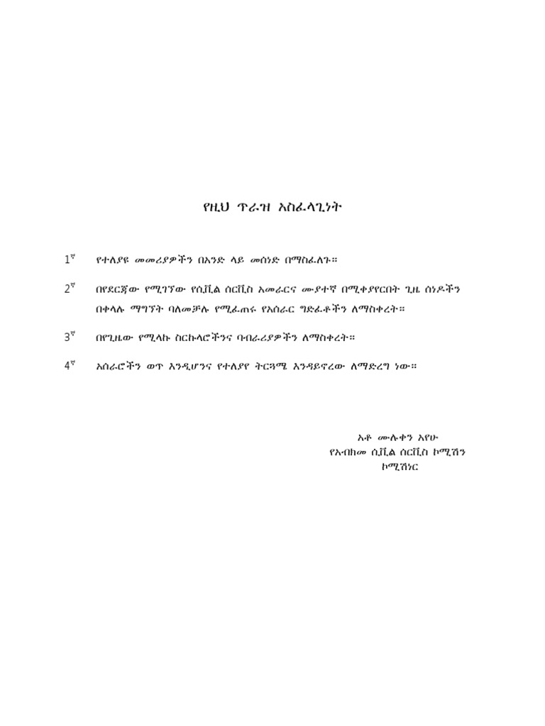 flipbook pdf free