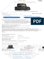 Telefone Sem Fio Com 1 Ramal Intelbras - Ts 3112 Google