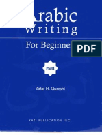 Arabic Writing for Beginners Part 1