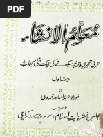 Dita Von Tiz yalangoch mashhurlar