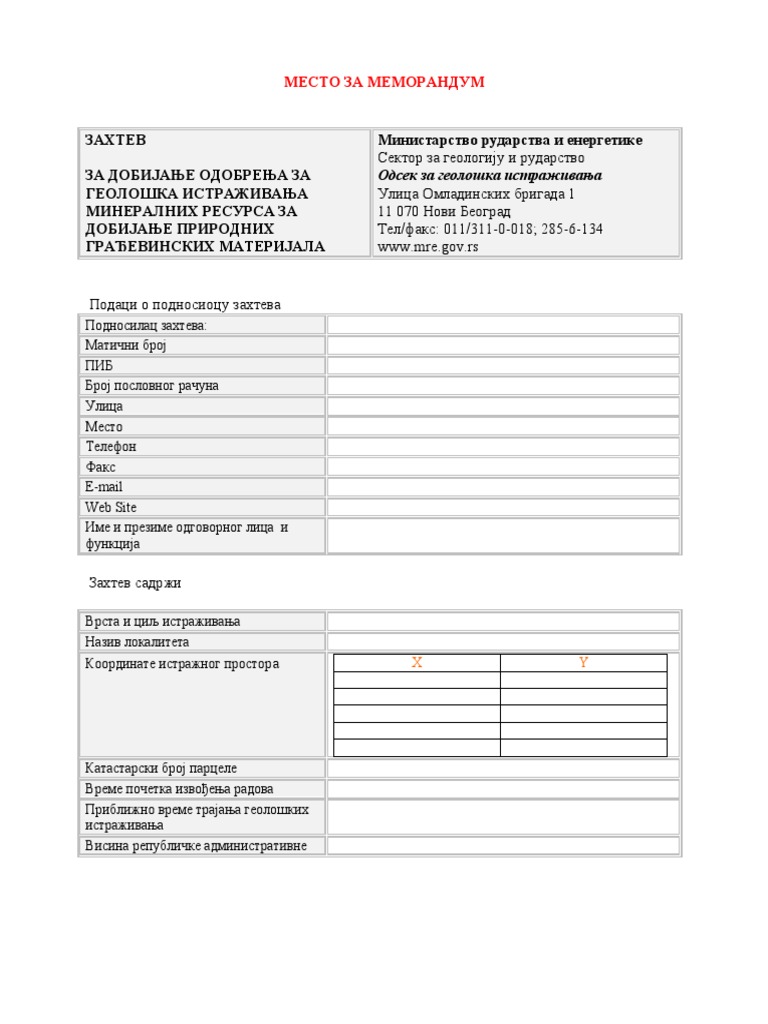 1 Zahtev Za Dobijanje Odobrenja Za Geoloska Istrazivanja Mineralnih ...