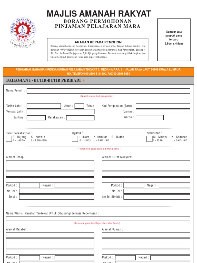 E FORM | PDF