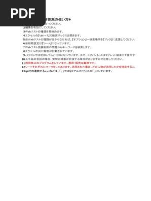 制作例 下記内容で宜しければ購入可能 所作 - 【残り一点】ショートウォレット2.0 | ACRMTSM ONLINE STORE