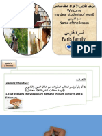 20221012-saad-arabic-درس أسرة فارس -تفسير وتوظيف مفردات2