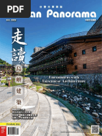 Taiwan Panorama 2022 Dec | PDF