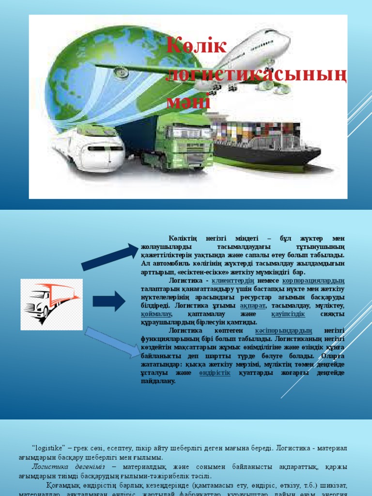 Ол мүлдем сорғыш