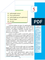 8th Maths Samacheer Complete Tamil Medium PART 5