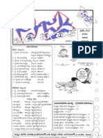 Srujana School Magazine-2007-08