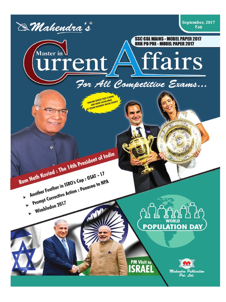 CHROME HEARTS MAGAZINE vol.1-5 セット Mica September Eng 2017 | PDF | Reserve Bank Of India