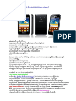Install Android 4.2.2 Jelly Bean Update on Galaxy Note N7000