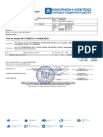 c - c - Счет на оплату № АТ-24802 от 01.11.2022