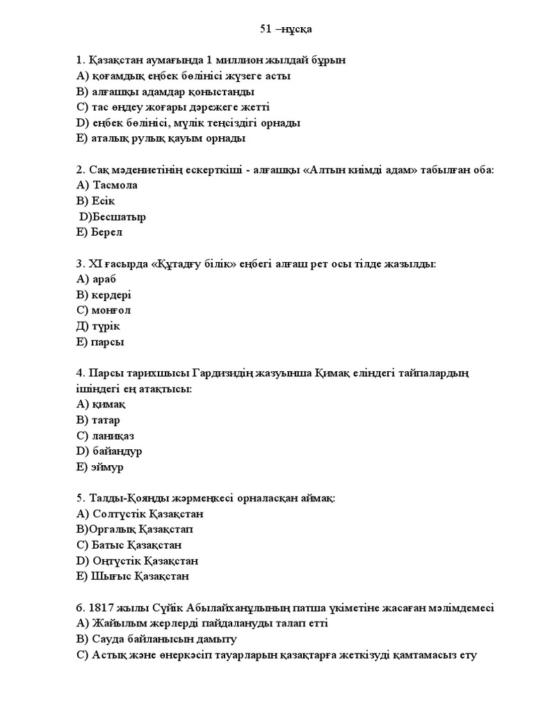 Қынапқа арналған порно крем