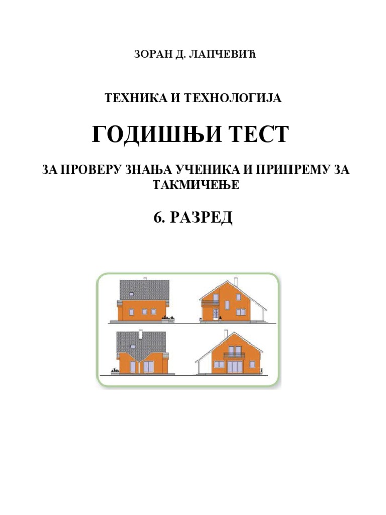 Godišnji Test Tit 6 Razred 2 | PDF