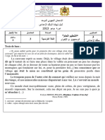 الإمتحان الجهوي في اللغة الفرنسية الثالثة إعدادي 2013 جهة سوس ماسة