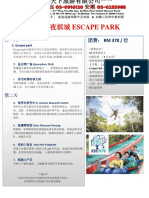 Penang Escape Park
