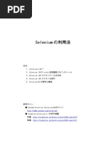 Download selenium by Masashi Itoh SN6082 doc pdf