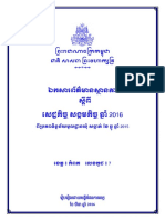 7_Kampot_ProvProfile_K_2015