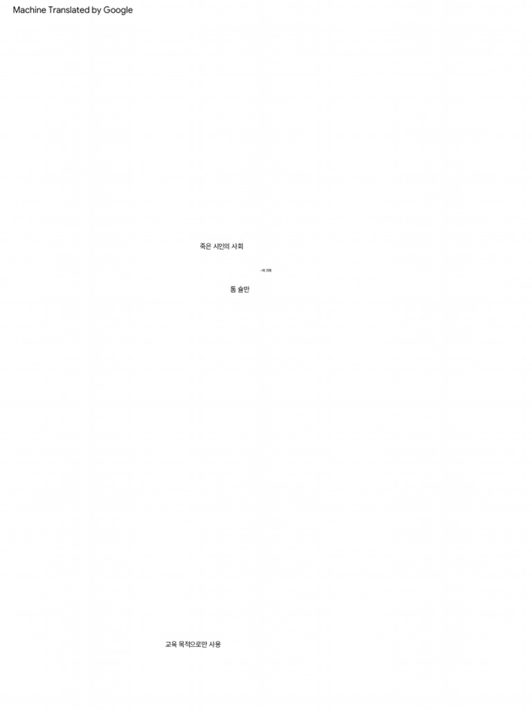 Dead Poets Society | PDF, image size:768x1024