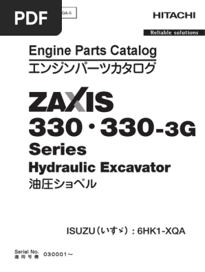 330330Lの部品カタログ4冊 1710562905?v=1