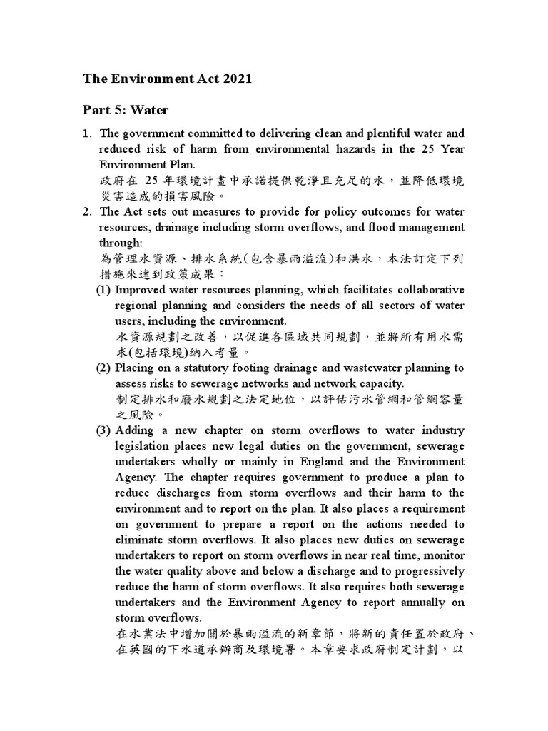 the-environment-act-2021-pdf-water-environmental-engineering