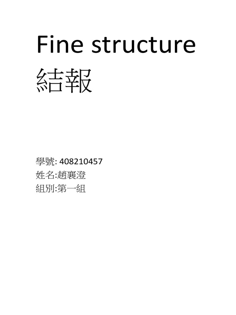 Fine Structure Analysis and Results | PDF | Electromagnetism ...