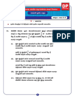 OL Live Maths Paper 2021-09-26