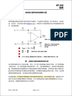 ADI 差动放大器和电流检测放大器