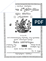 Sapramana Jyothisha Saramu-6