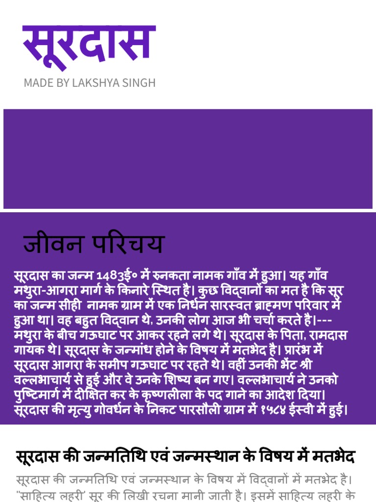 Hindi Holiday Homework PDF