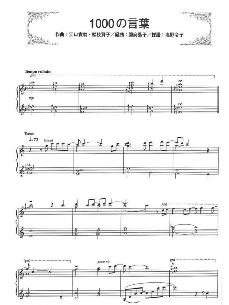 Final Fantasy X2 Piano Collection Final Fantasy Entertainment