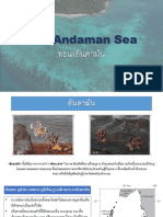 Chapter 3-1-Andaman Introduction