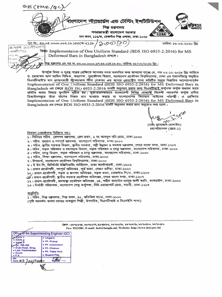 bds-iso-6935-2-2016-pdf