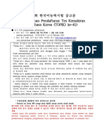 제81회 한국어능력시험 공고문 (Pengumuman Pendaftaran Tes Kemahiran Berbahasa Korea (TOPIK) ke-81)